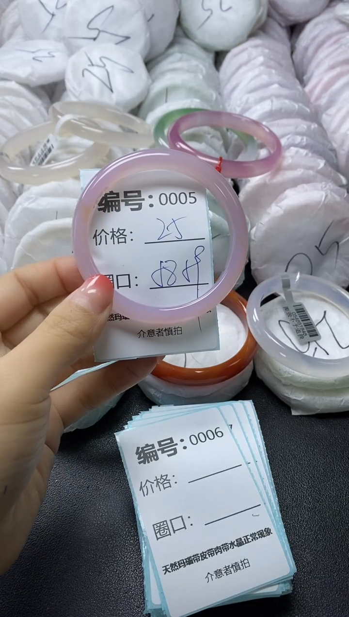 【闪购商品】玛瑙/玉髓手镯未镶嵌5