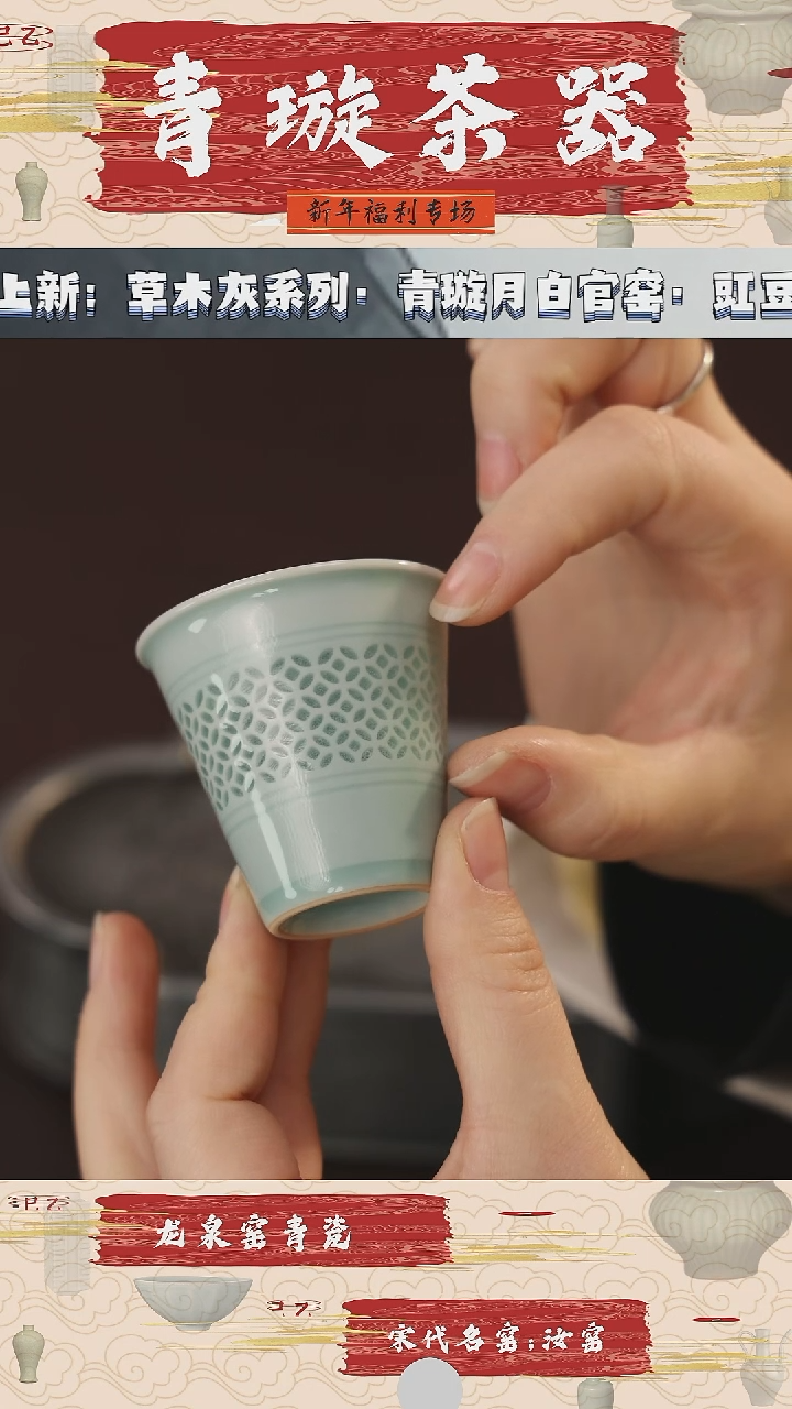 【闪购商品】杯青璇茶器#王腰缠万贯#闻香杯