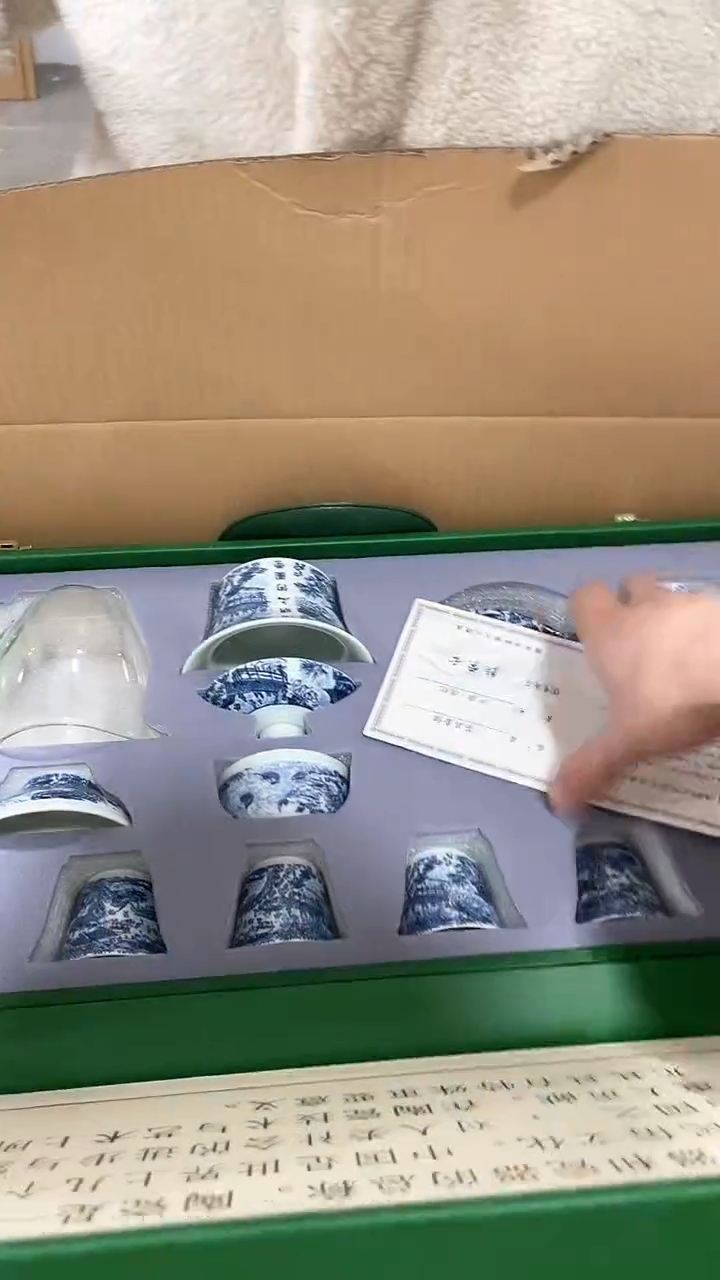 【闪购商品】其他粉丝专享粉丝专享