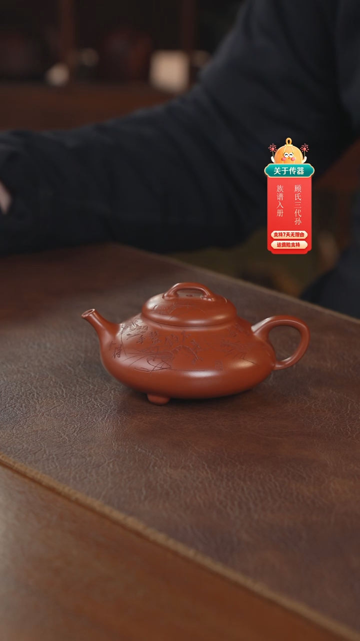 【闪购商品】紫砂茶壶紫砂壶紫砂壶