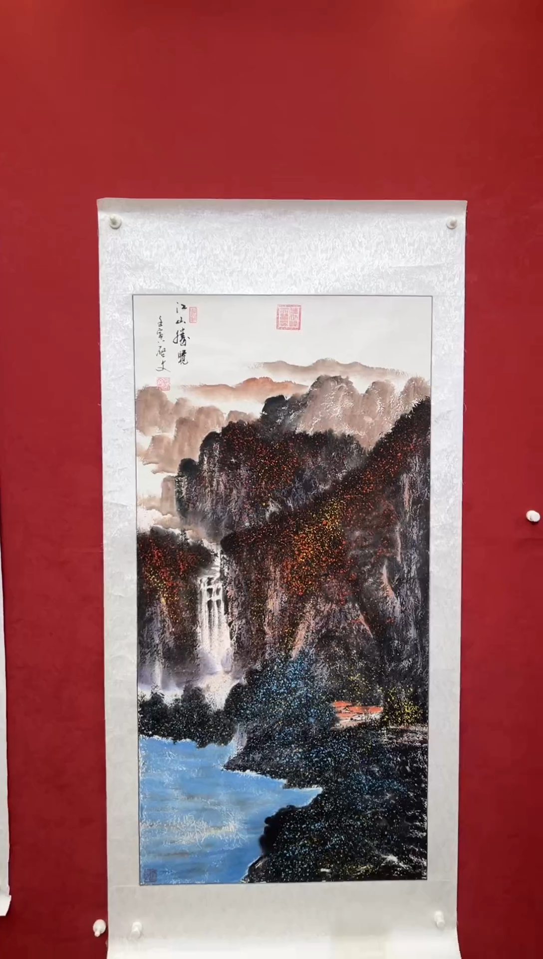 国画老师创作作品  7