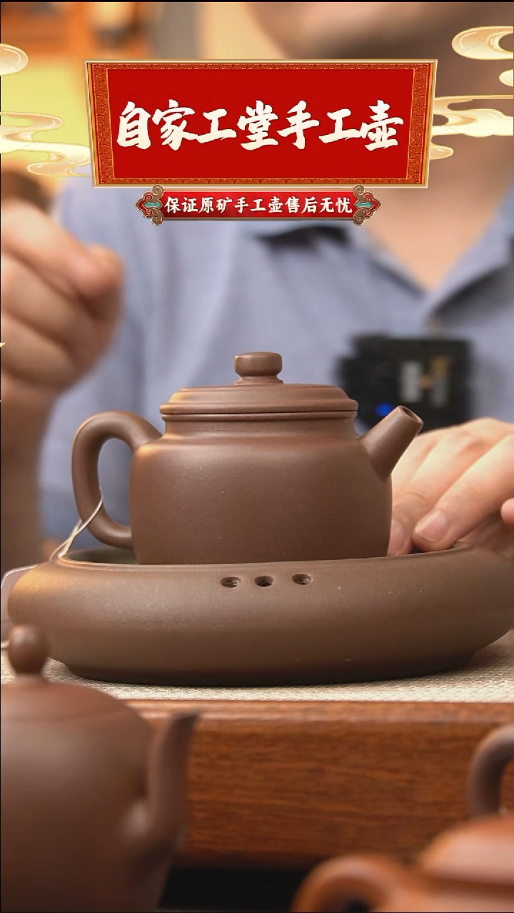 茶壶紫砂德钟/底槽青/180cc