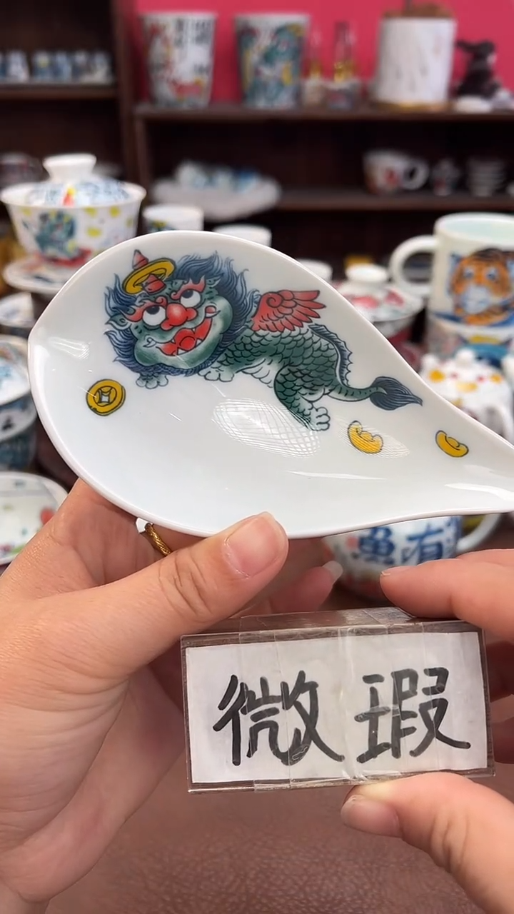 【闪购商品】昨明（福利价格） 茶则
