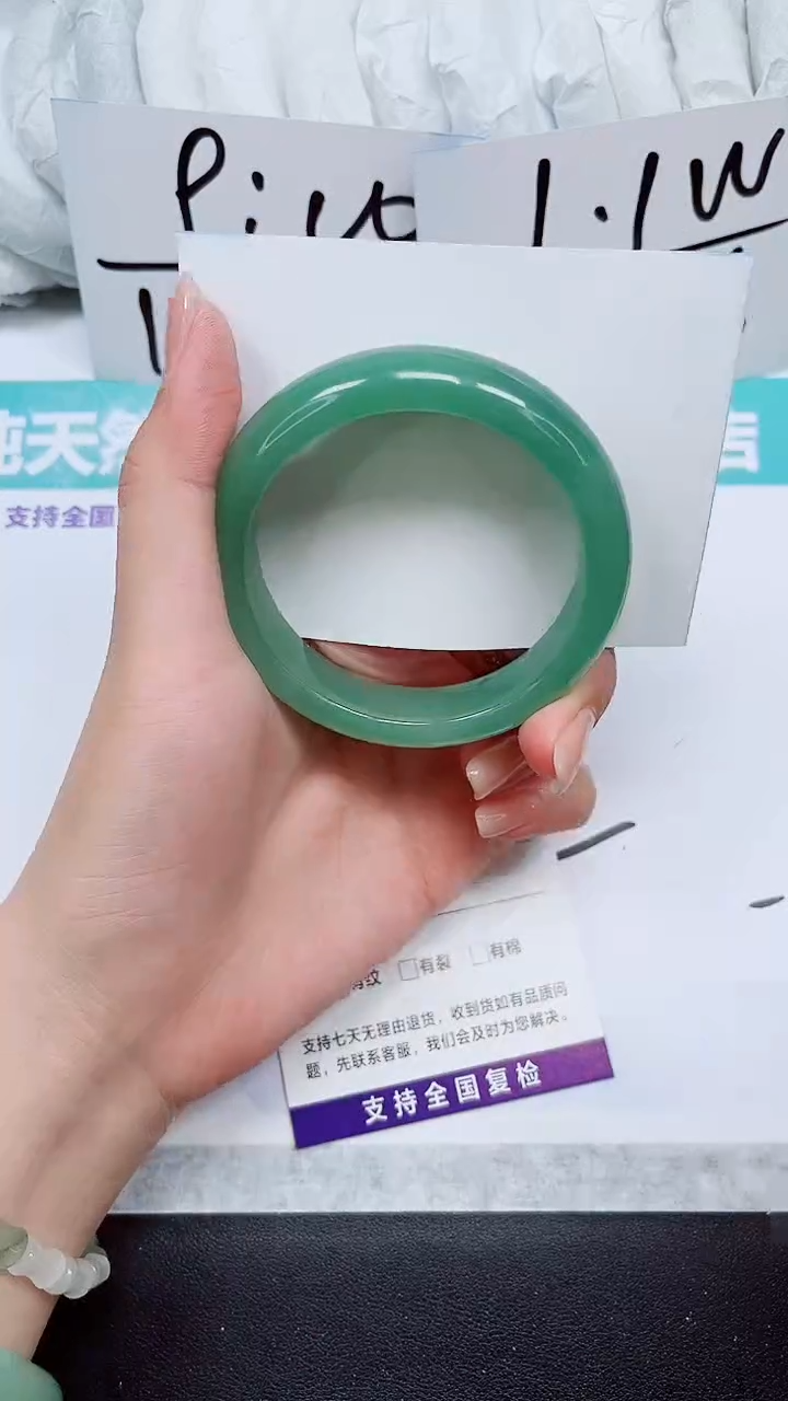 石英质玉未镶嵌手镯A221-56/57