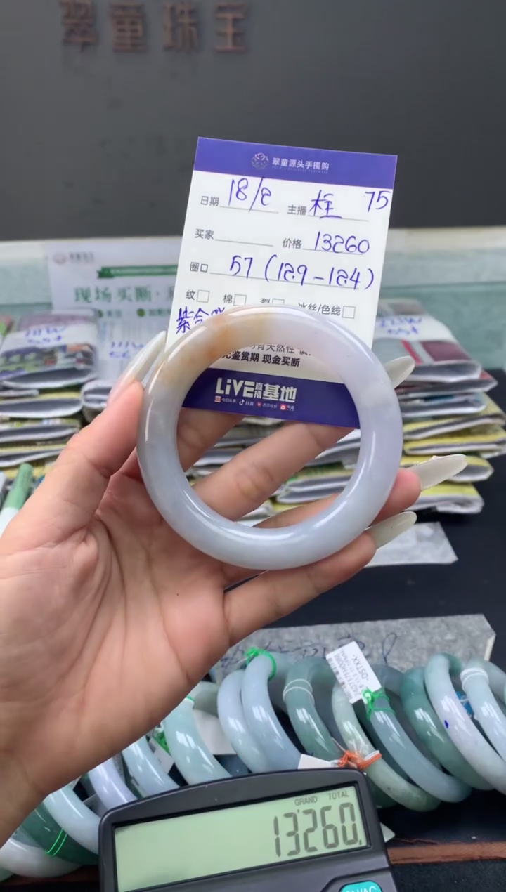 【闪购商品】定制翡翠未镶嵌手镯57#13260元#毛货需抛光