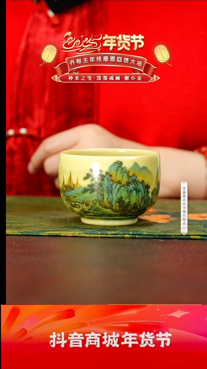 【闪购商品】14号谢小金山水山水山水@@xxj302