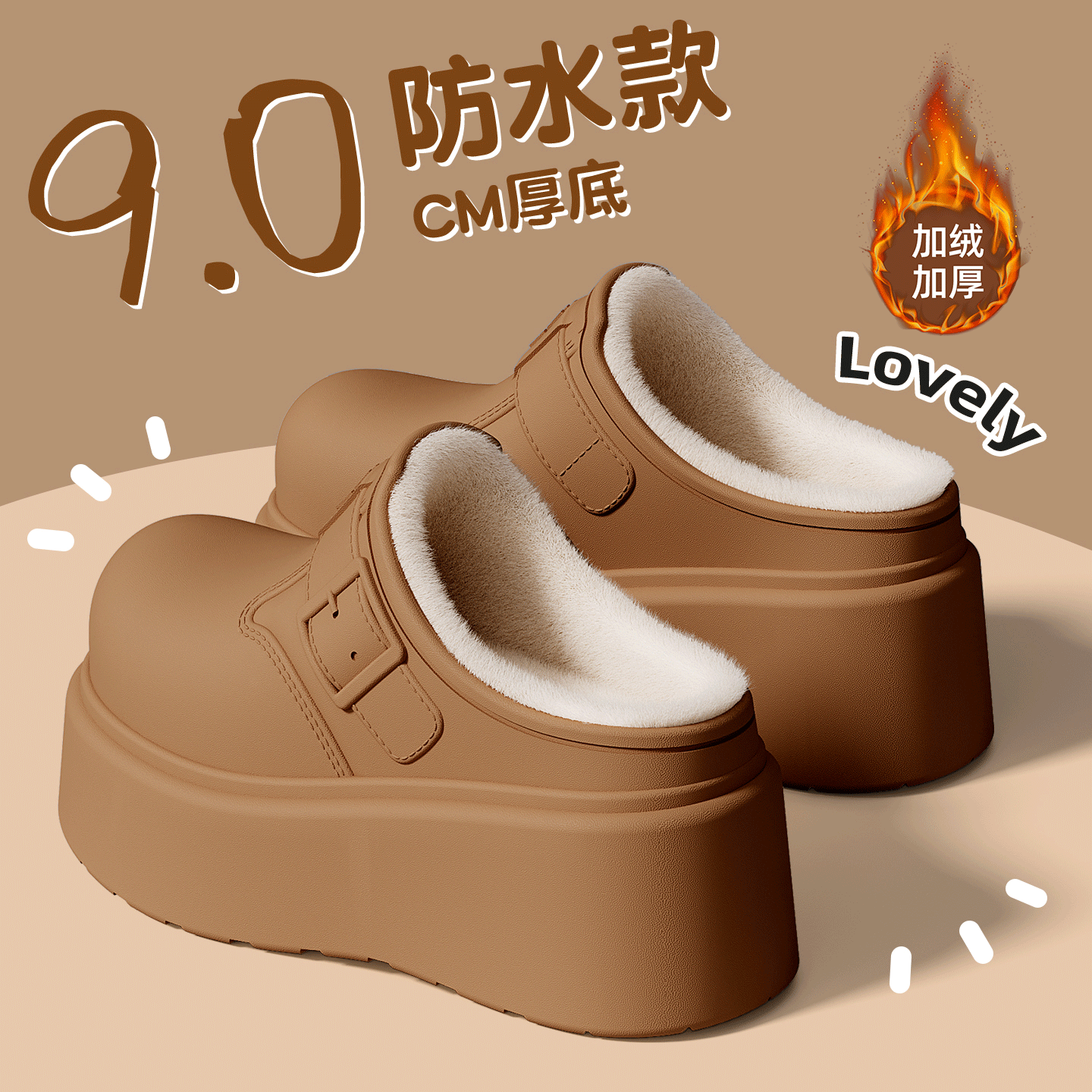红豆防水外穿棉拖鞋女款9cm高跟厚底冬季2025新款加厚绒保暖拖鞋