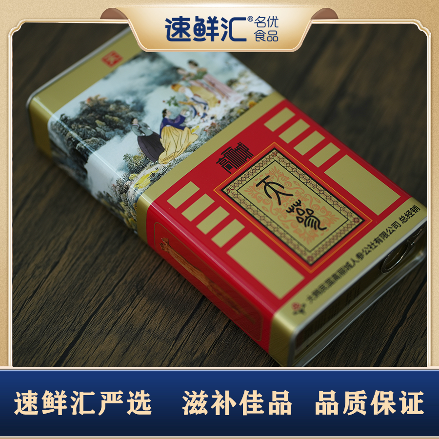 速鲜汇高丽参150g