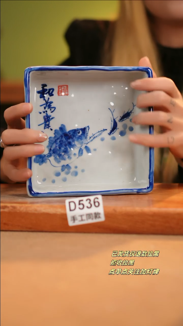 【闪购商品】其他D536十二器陶瓷陶瓷陶瓷