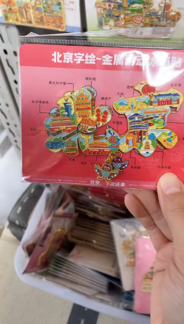 橘*三单包邮小胖墩儿