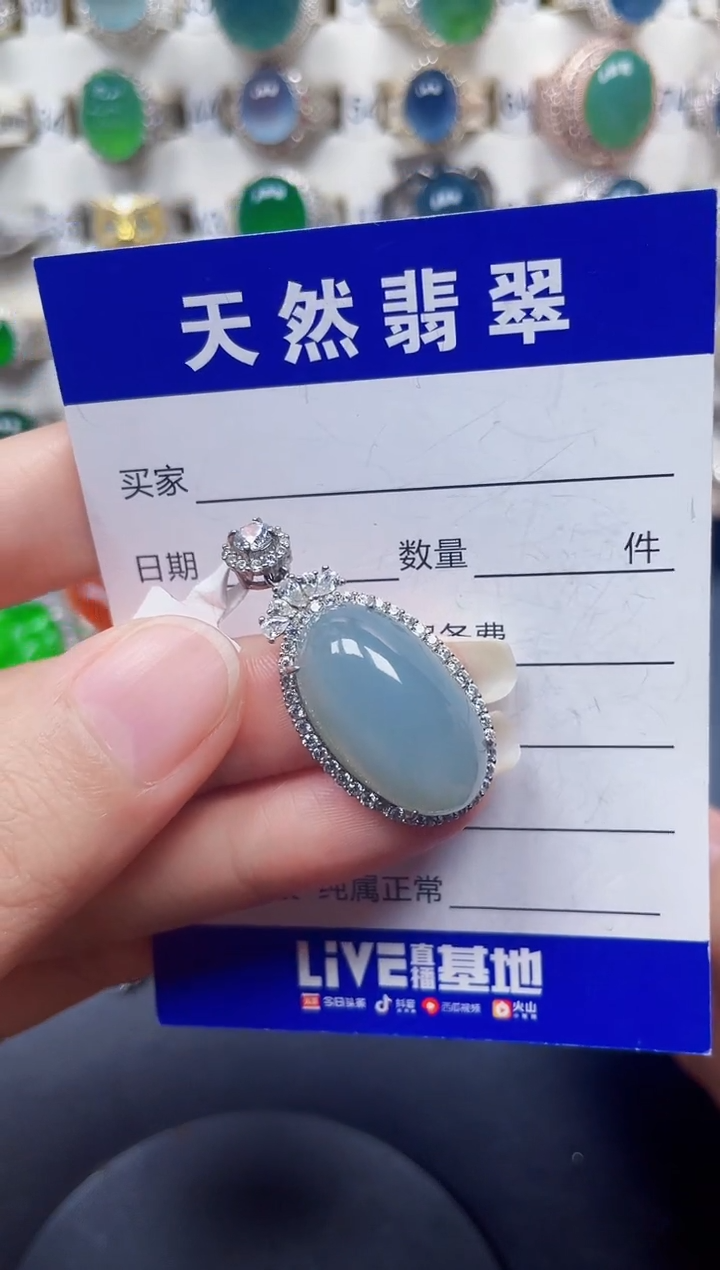 颈饰银S925镶嵌翡翠166