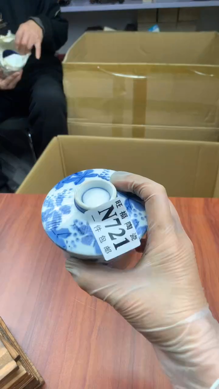 瓷片秋**叶校长家杂项籈选3