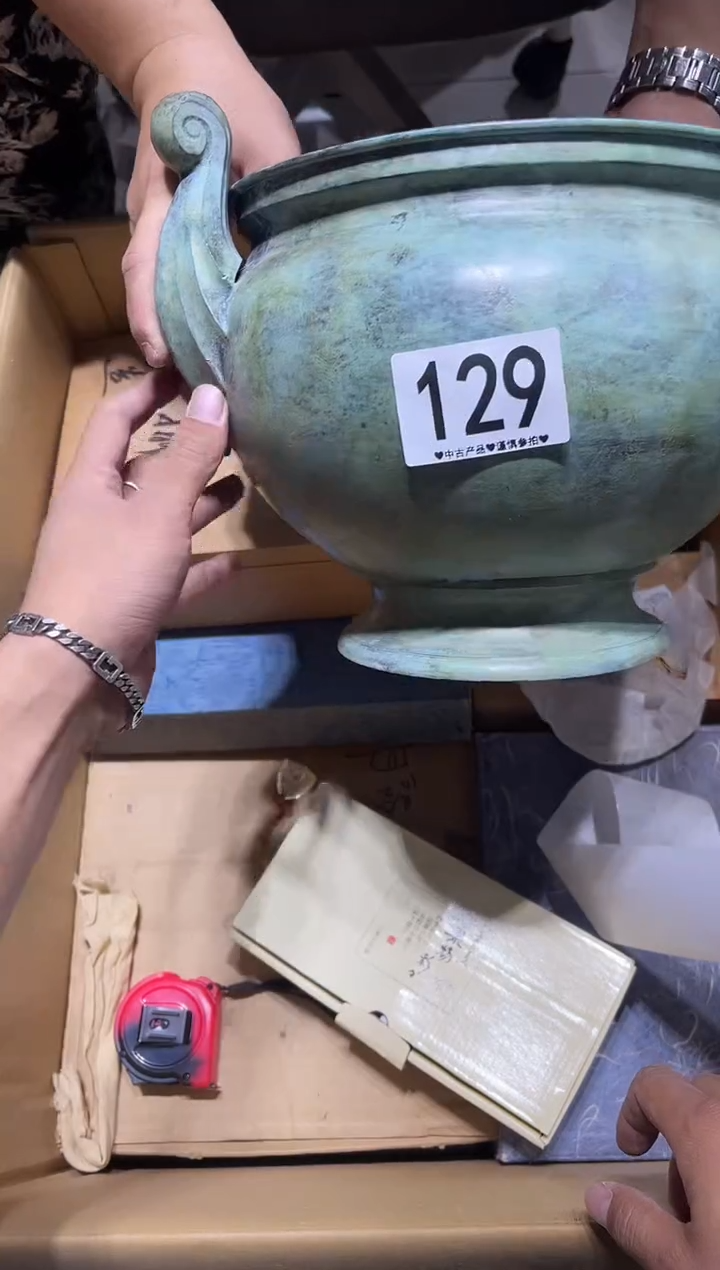 瓷片城*?129.......
