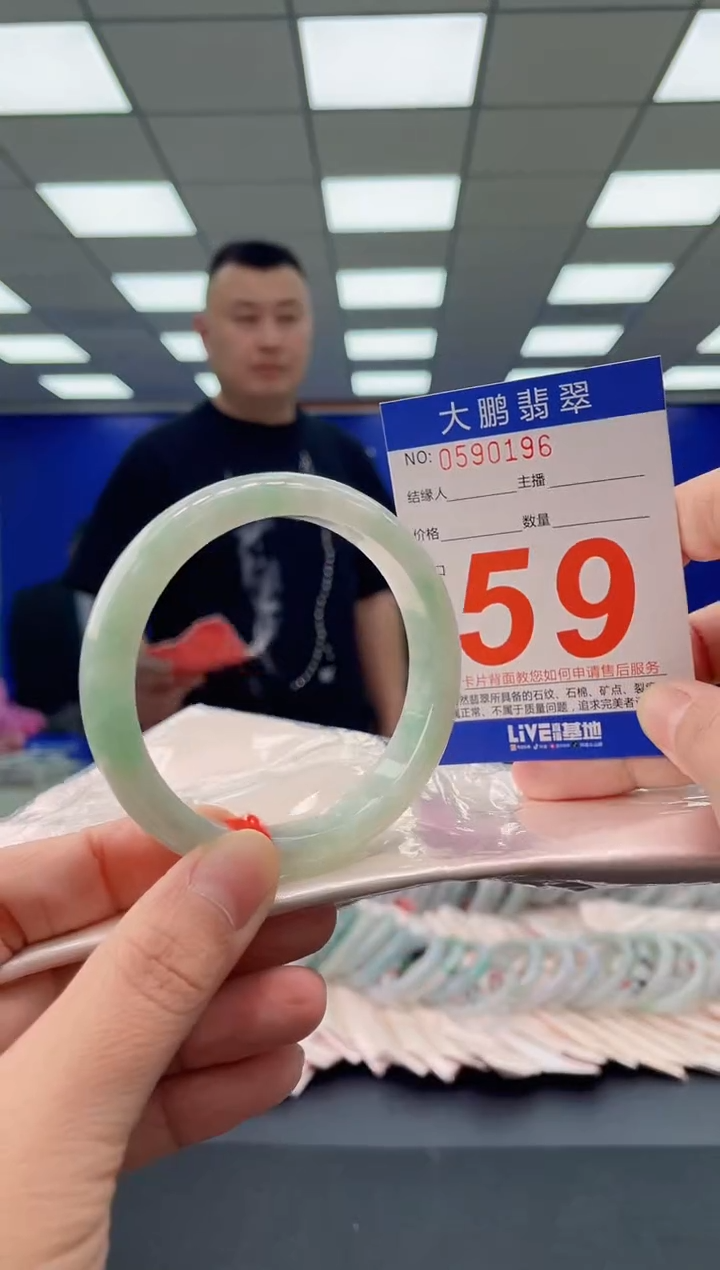 未镶嵌手镯翡翠AAAAAAAAAA