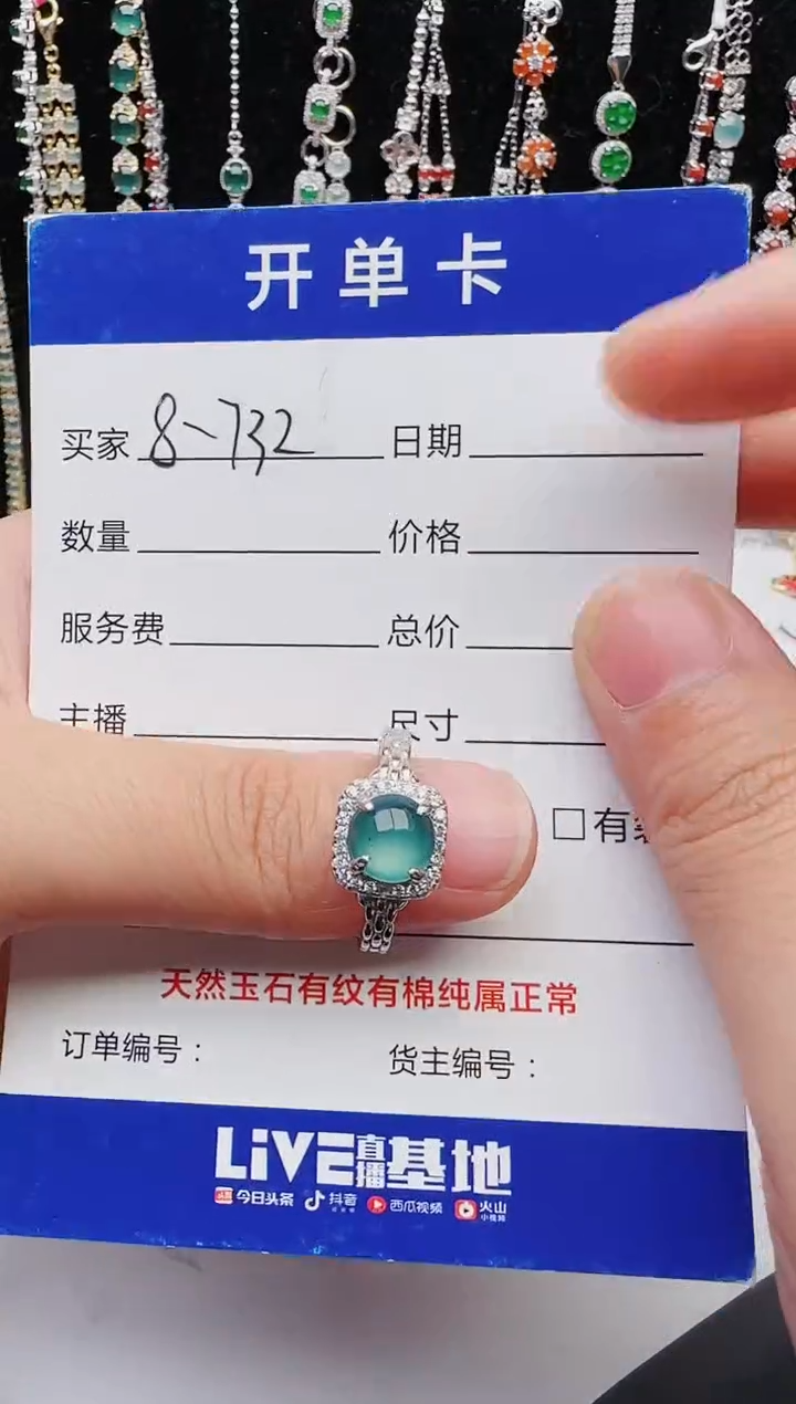 【闪购商品】翡翠戒指银S925镶嵌2222