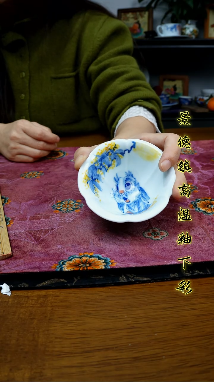 其他景德镇高温瓷（高脚花口杯）