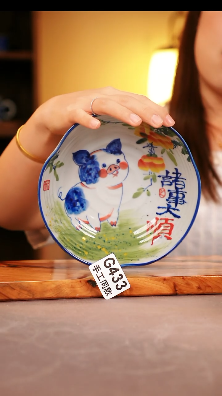 其他G433陶然集器瓷器