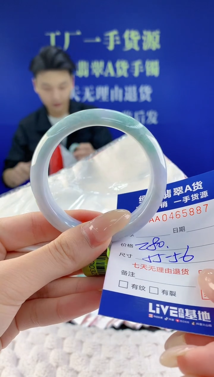 【闪购商品】翡翠手镯未镶嵌天然A货翡翠87