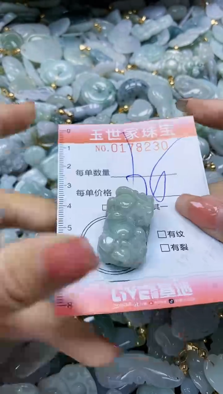 【闪购商品】翡翠颈饰未镶嵌闪购0178230