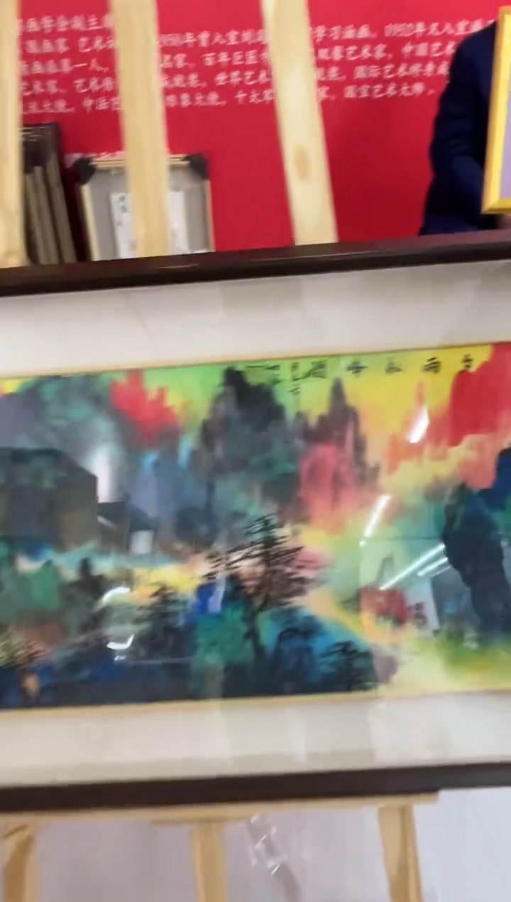 【闪购商品】绘画陈发源-2平尺-山水-带框