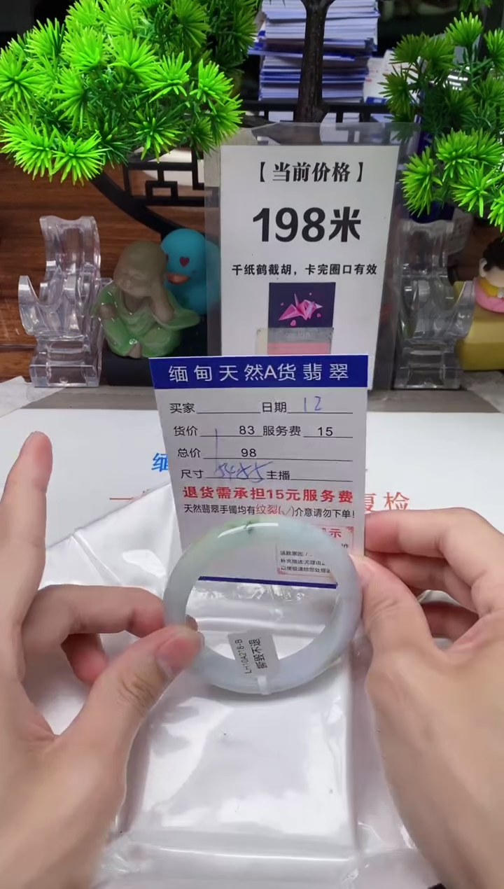 【闪购商品】翡翠手镯未镶嵌12缅甸天然A货翡翠