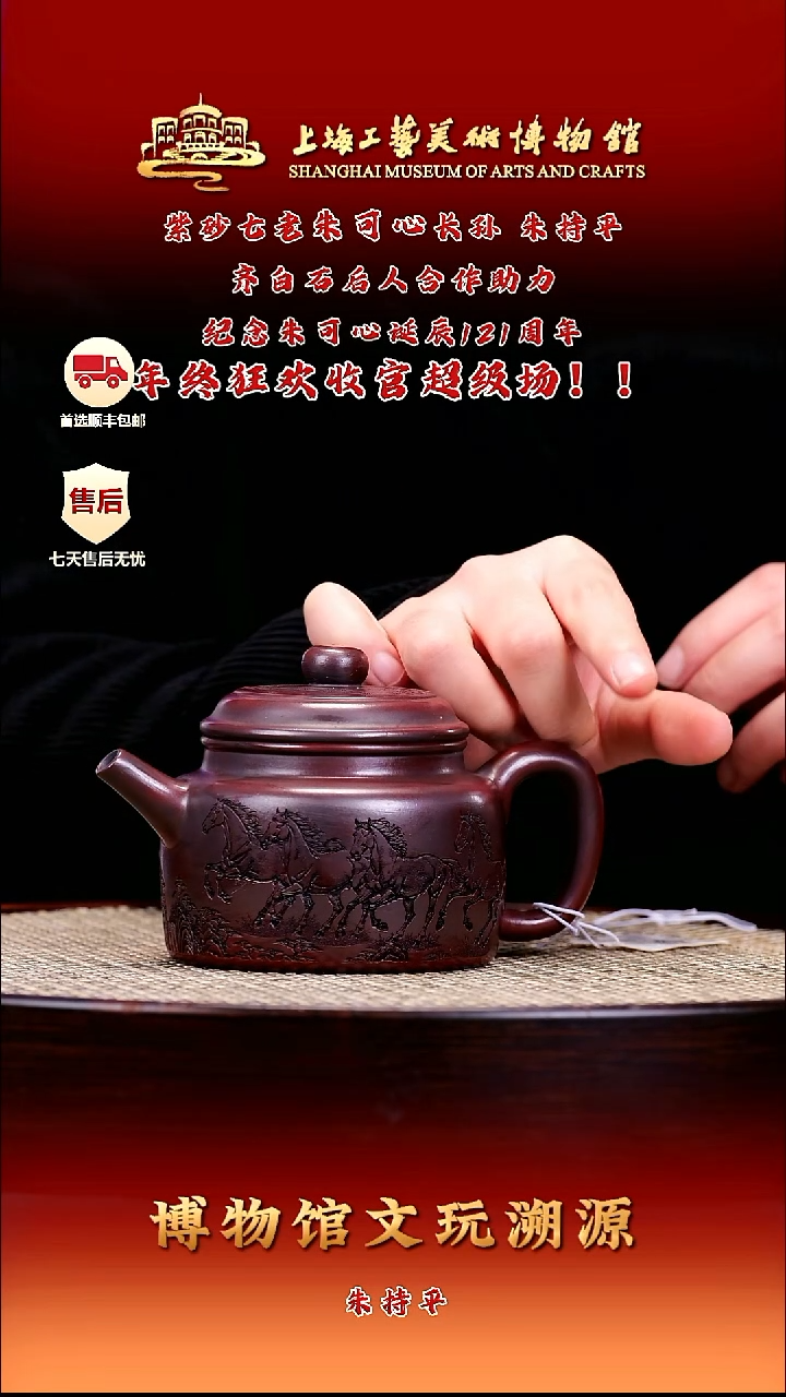 茶壶紫砂紫砂壶7