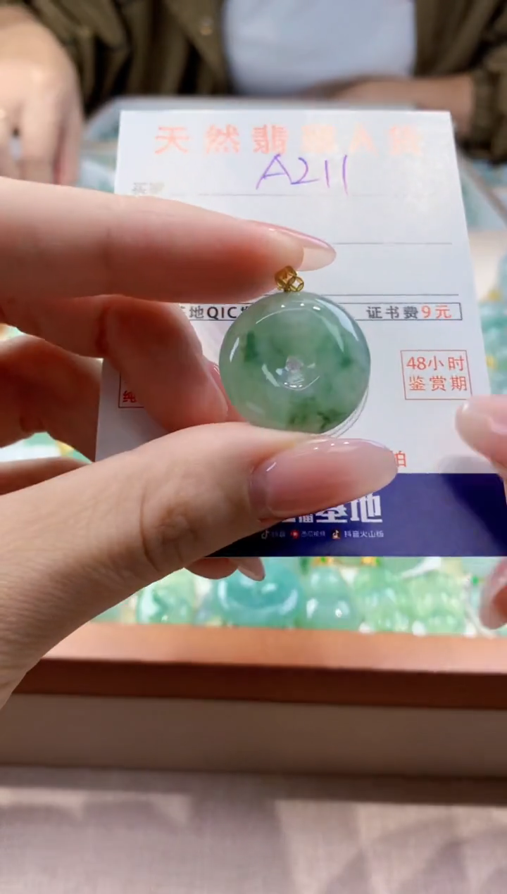 颈饰18K金镶嵌翡翠天然缅甸a货翡翠