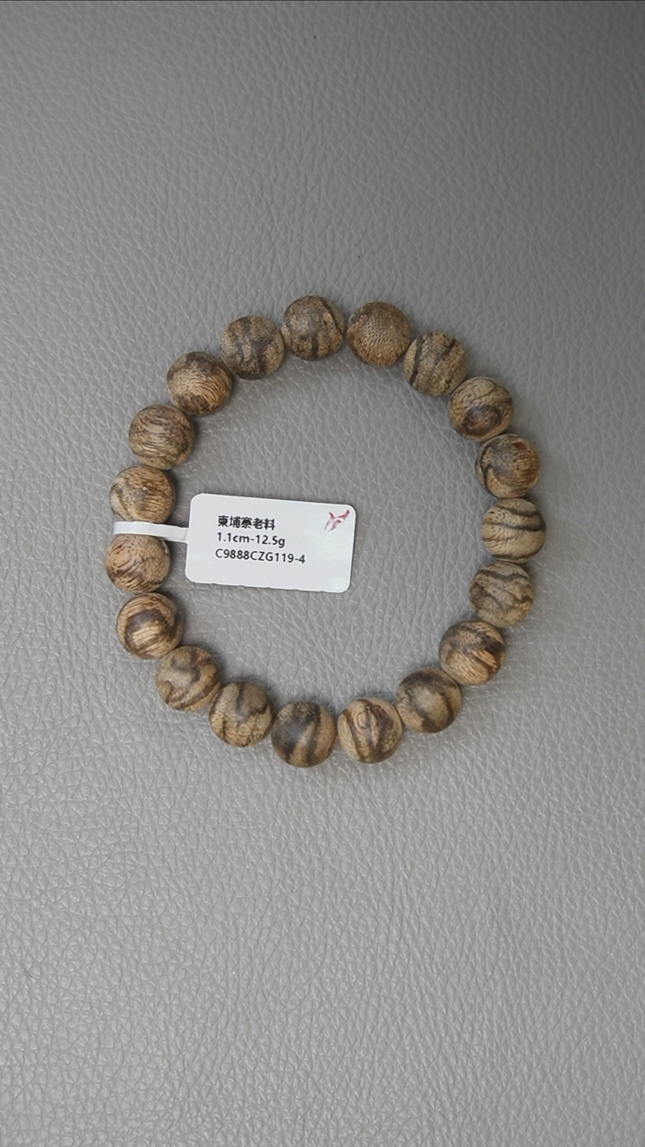 【闪购商品】沉香手串1.1-12.5g 正区柬埔寨老料 花珠