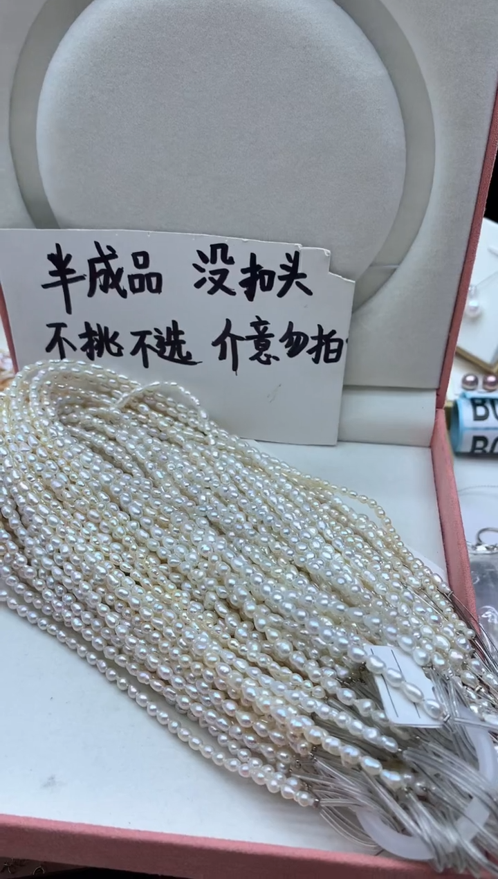 淡水珍珠未镶嵌颈饰多样性发其一