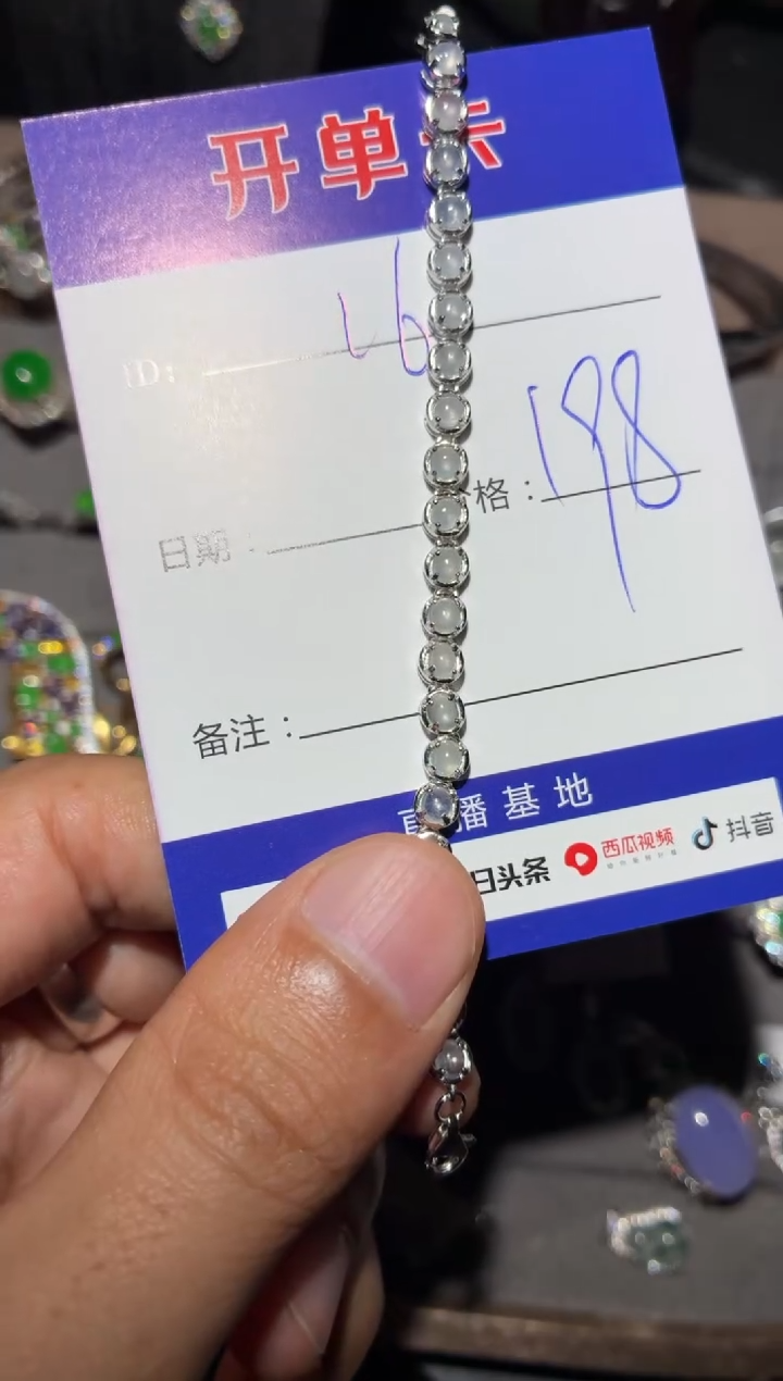 银S925镶嵌手链翡翠1****r16-after