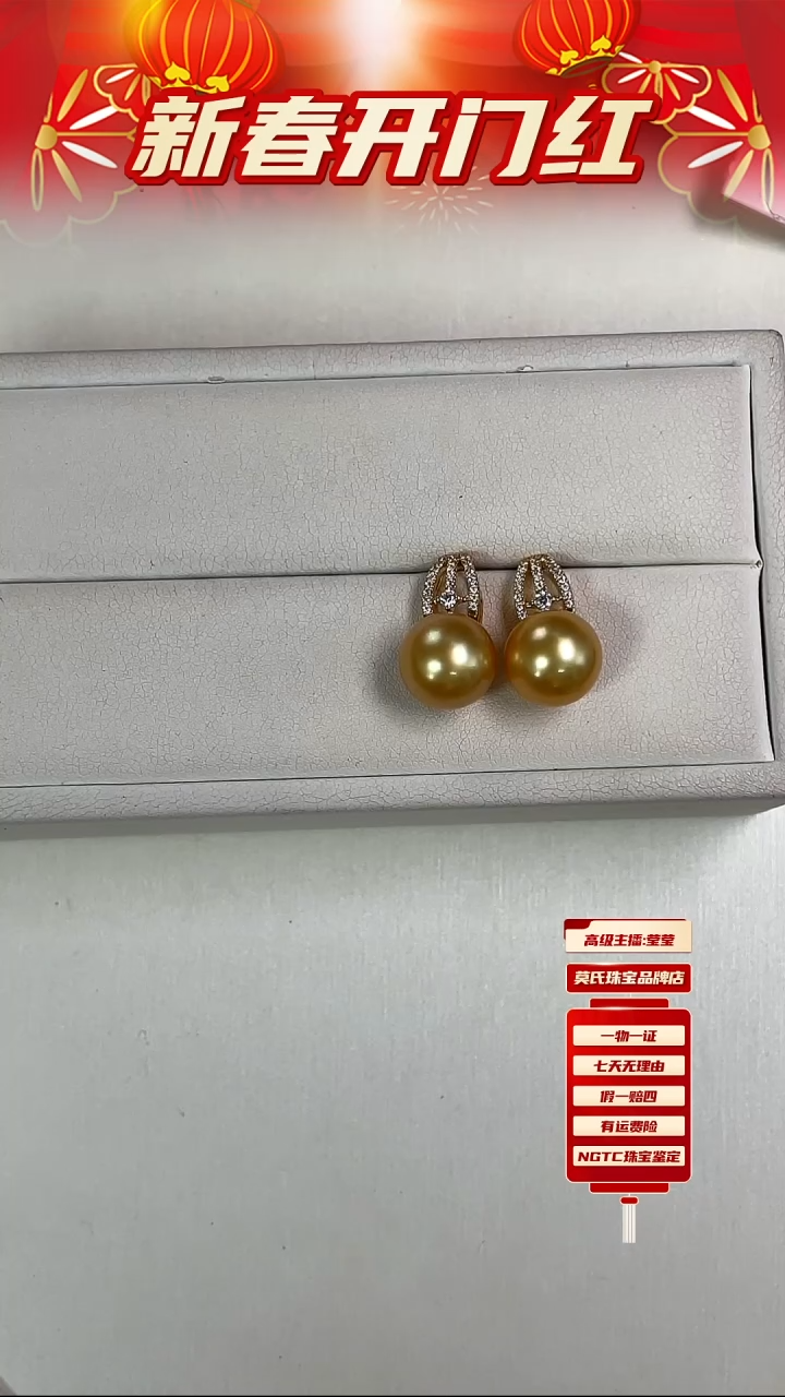 【闪购商品】海水珍珠耳饰18K金镶嵌金珠吊坠10-11mm