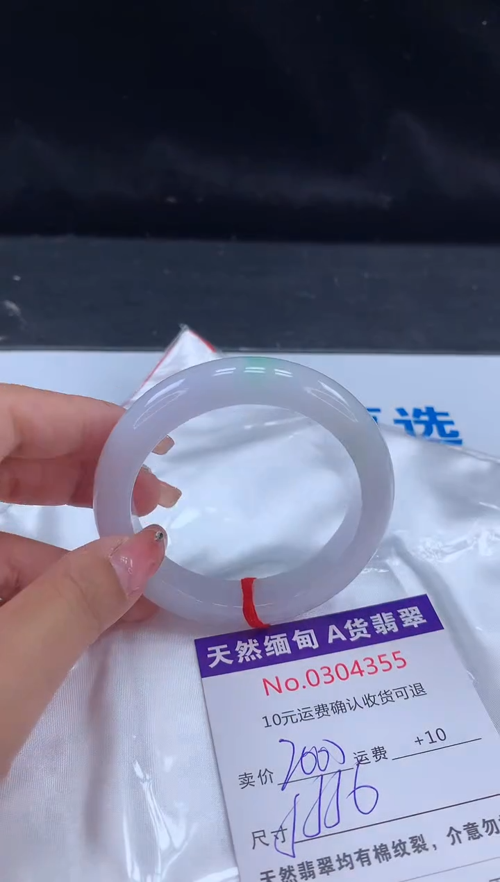 【闪购商品】翡翠手镯未镶嵌天然缅甸A货翡翠