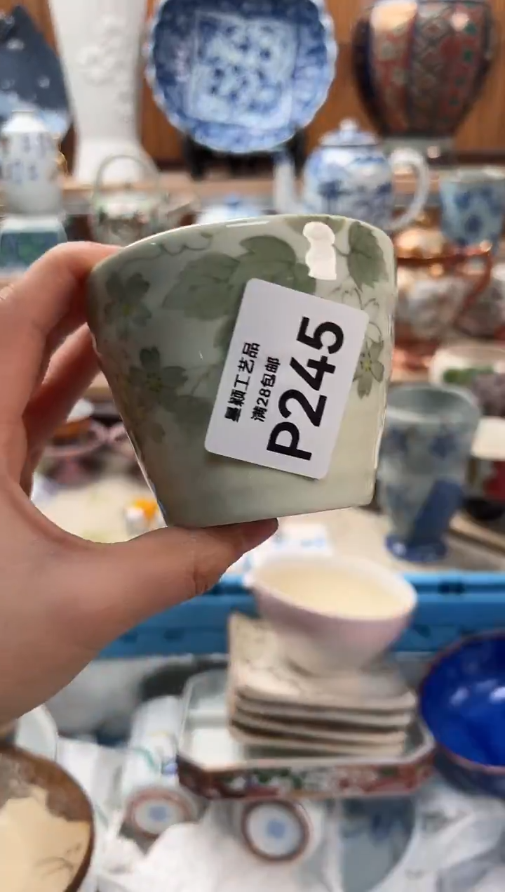 瓷片冷**知245  P                       