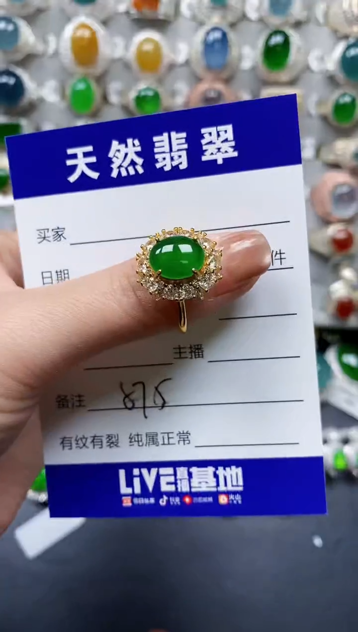【闪购商品】翡翠戒指银S925镶嵌0575