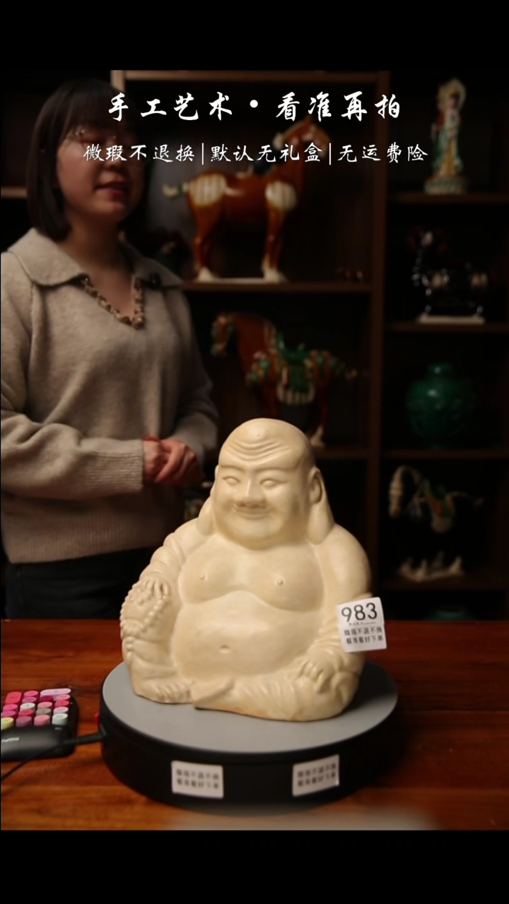 【闪购商品】983 佛 高28厘米      