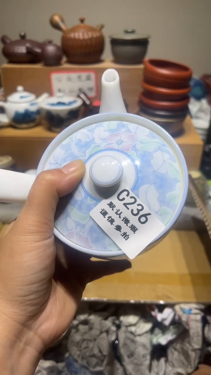 【闪购商品】236瓷香阁中古瓷器默认微瑕