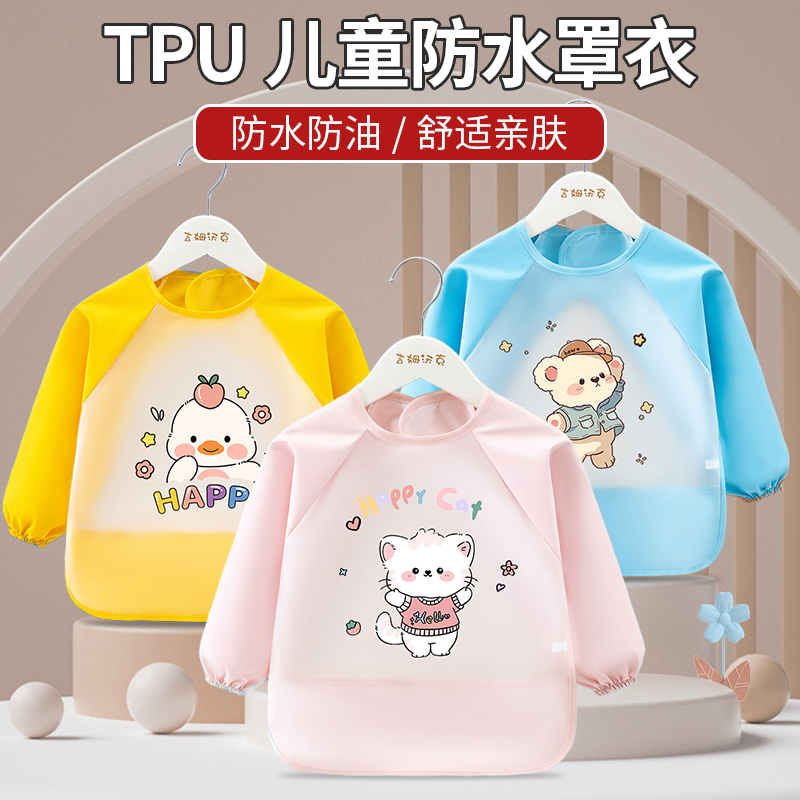 春夏秋季防脏卡通风防水休闲风罩衣护衣卡通动漫卡通女孩儿童罩衣