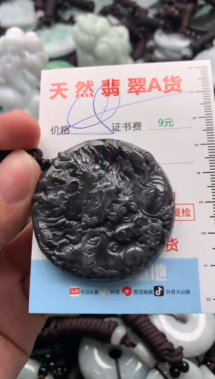 【闪购商品】翡翠吊坠(不含链)未镶嵌1