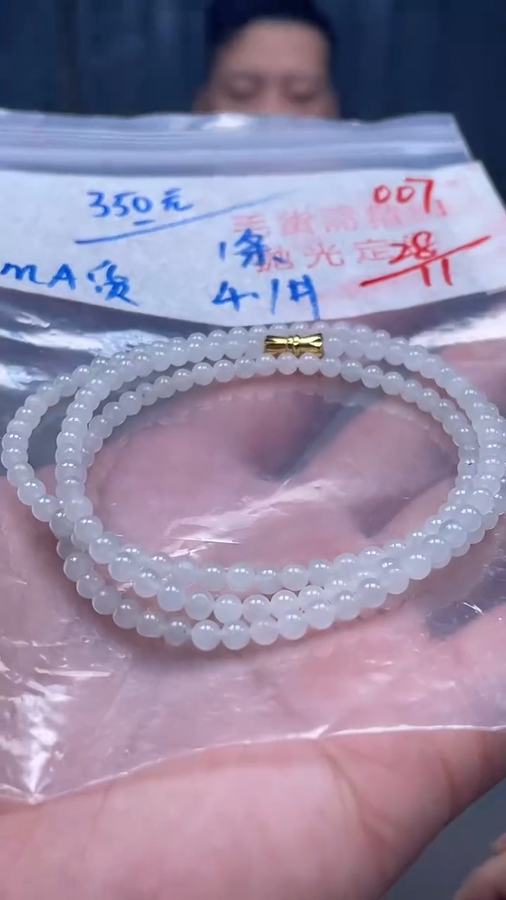 未镶嵌定制翡翠007毛货需精细抛光多样性发一件珠串