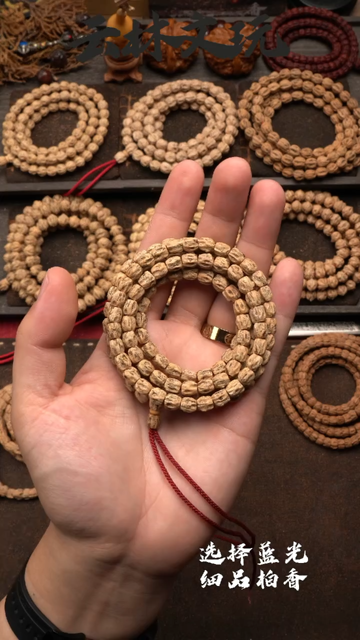 【闪购商品】柏香籽/百香籽吊坠6*6.8高桩红芽直切