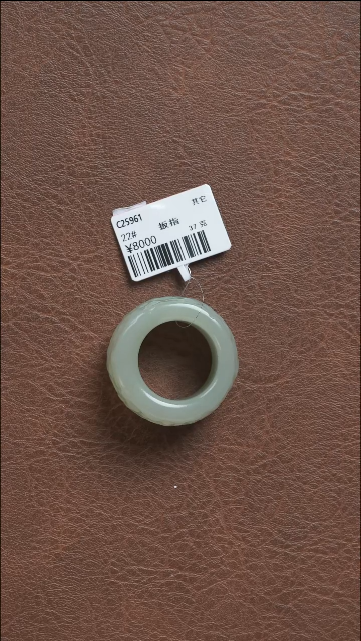 吊坠(不含链)未镶嵌和田玉扳指