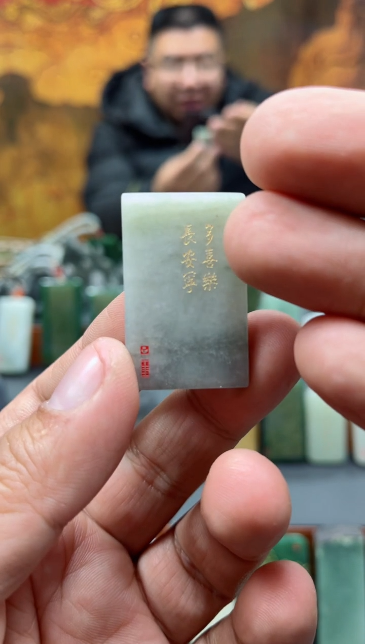 【闪购商品】和田玉挂件未镶嵌186