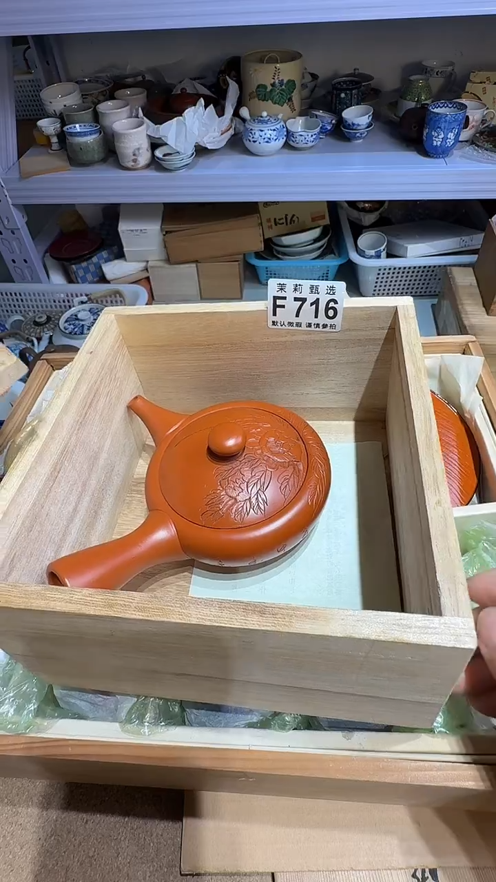 瓷片秋**痕茉莉小莉一号商品716