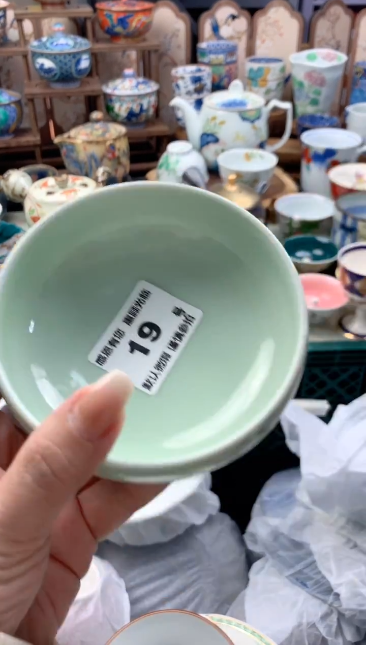 瓷片齐***强19号九姑娘工艺品瓷器