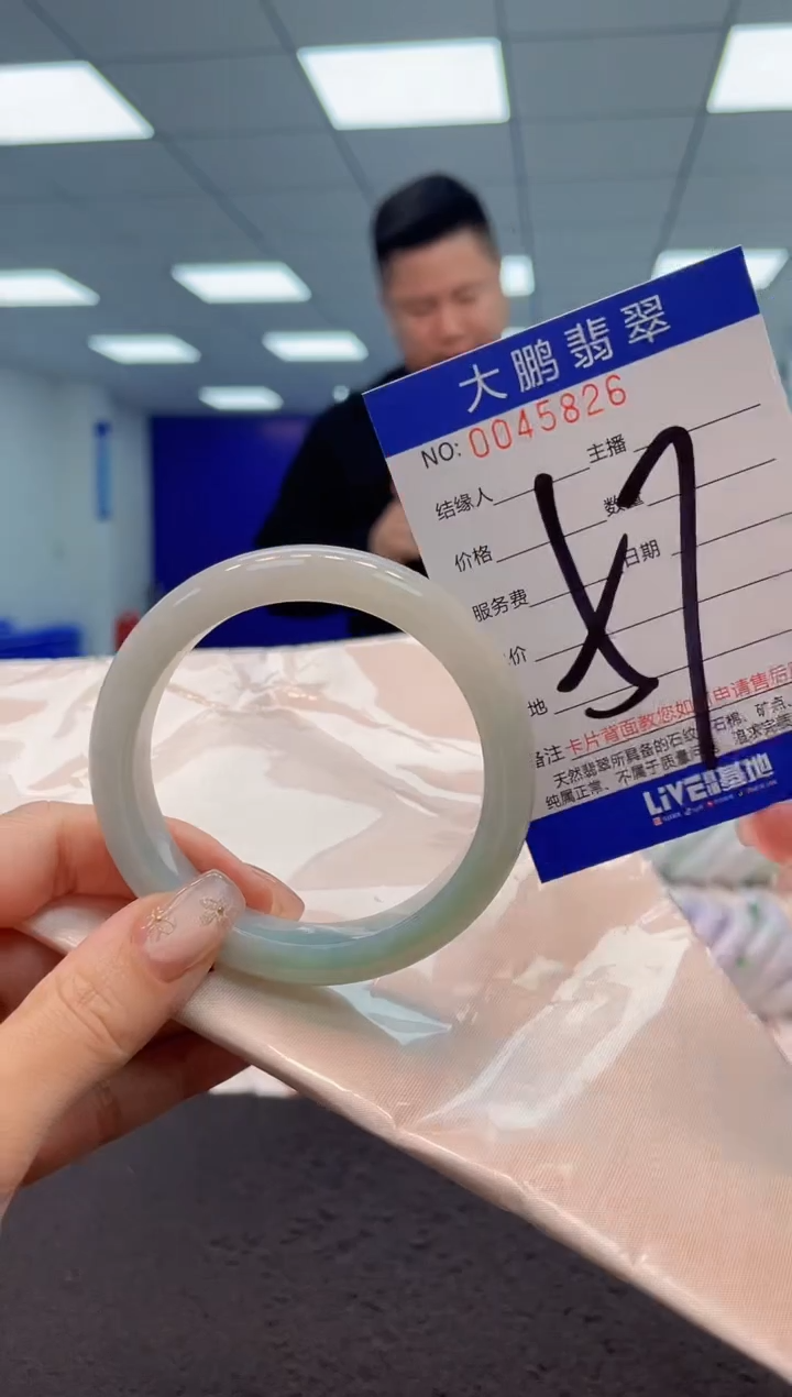 【闪购商品】翡翠手镯未镶嵌AAAAAAAAAA