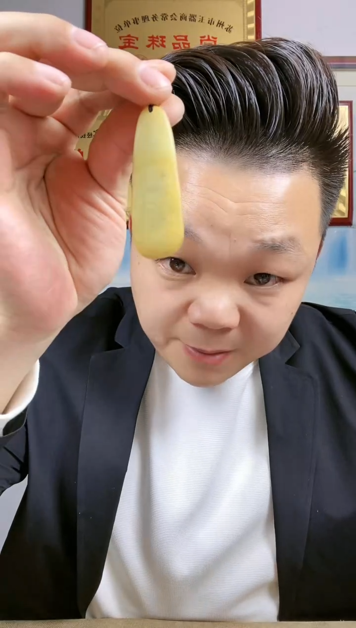 【闪购商品】和田玉挂件未镶嵌72