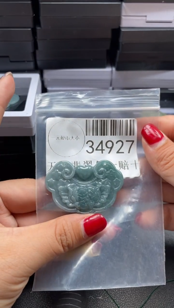 【闪购商品】翡翠未镶嵌吊坠(不含链)34927