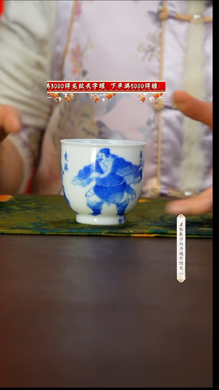 【闪购商品】32号画堂春青花青花@@htc968