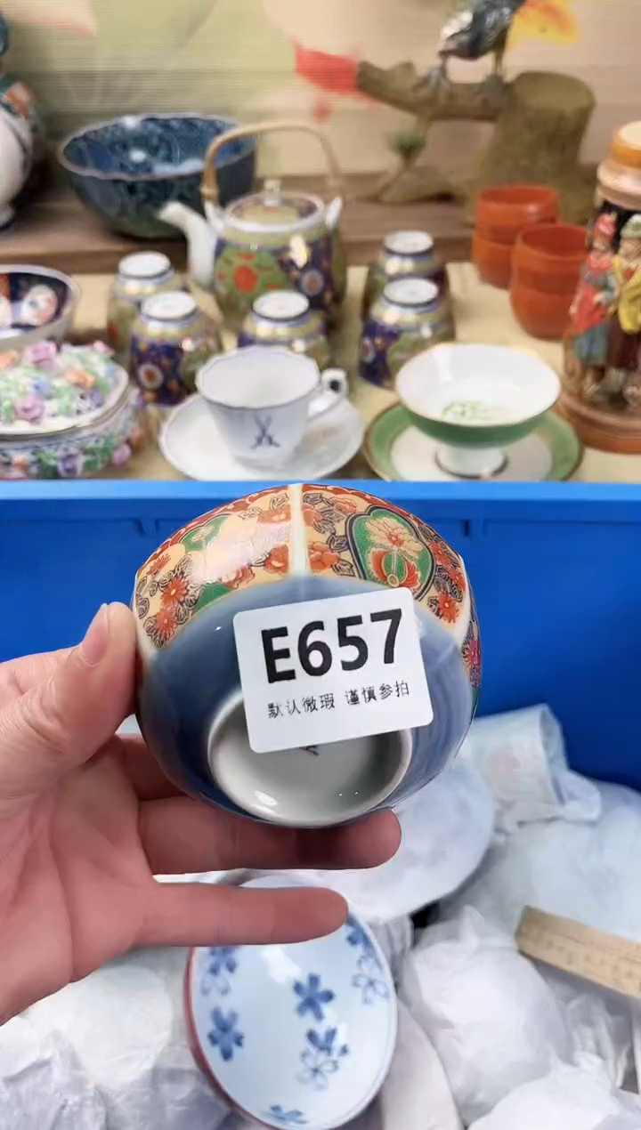 瓷片呆*657                   