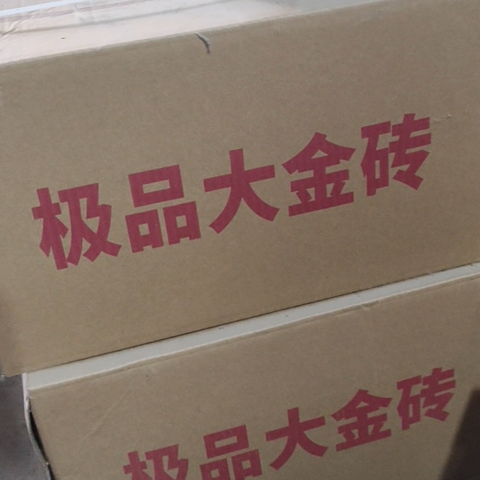 【整箱极品大金砖】免粘加厚硬卡纸手工折纸极品大金砖折纸半成品